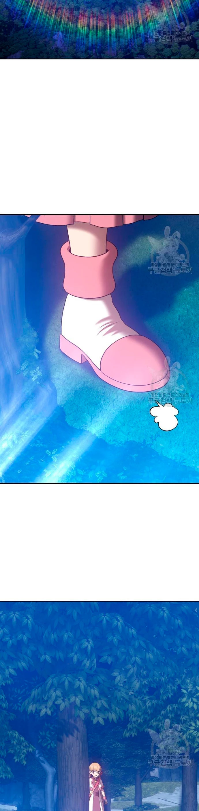 Palo De Madera > Capitulo 56 > Page 1051