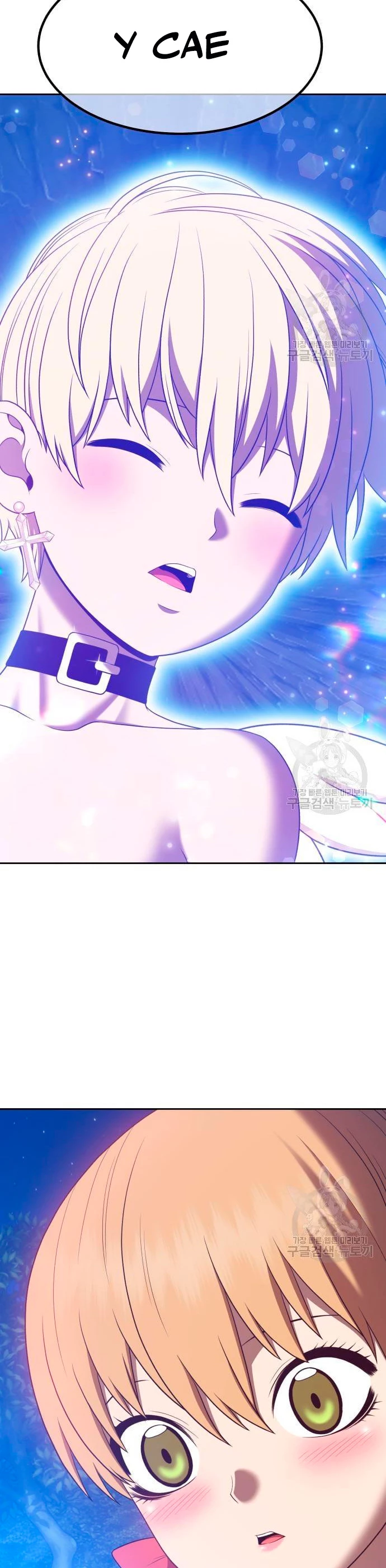 Palo De Madera > Capitulo 56 > Page 1081