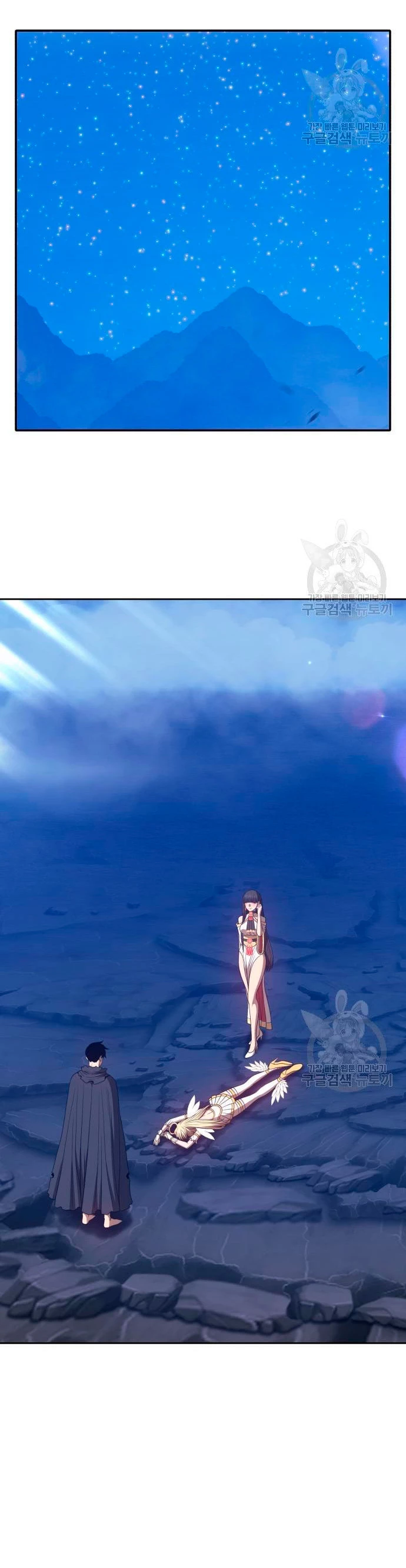 Palo De Madera > Capitulo 56 > Page 1121