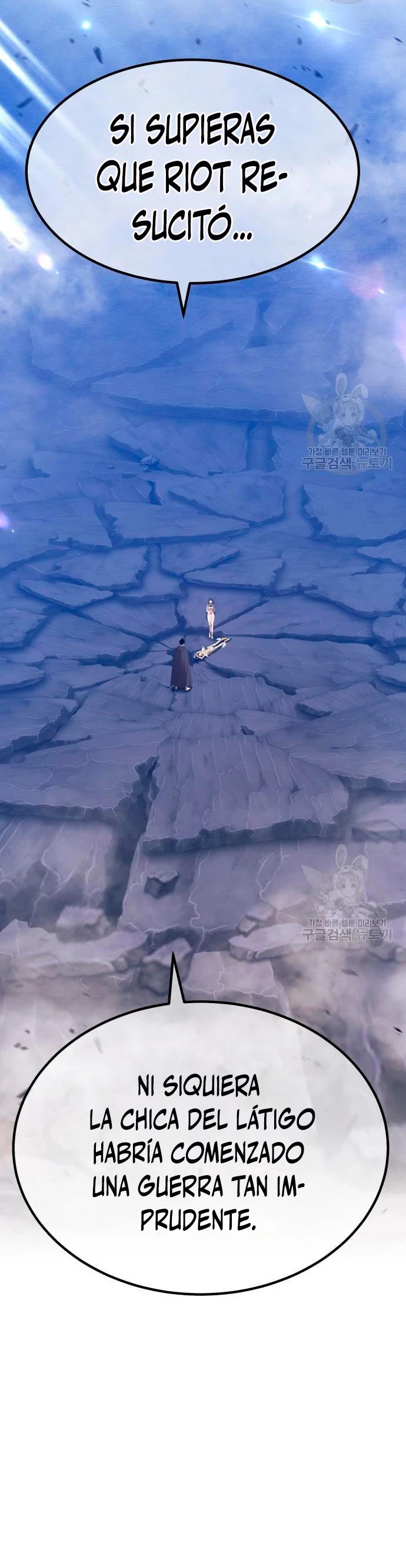 Palo De Madera > Capitulo 56 > Page 1161