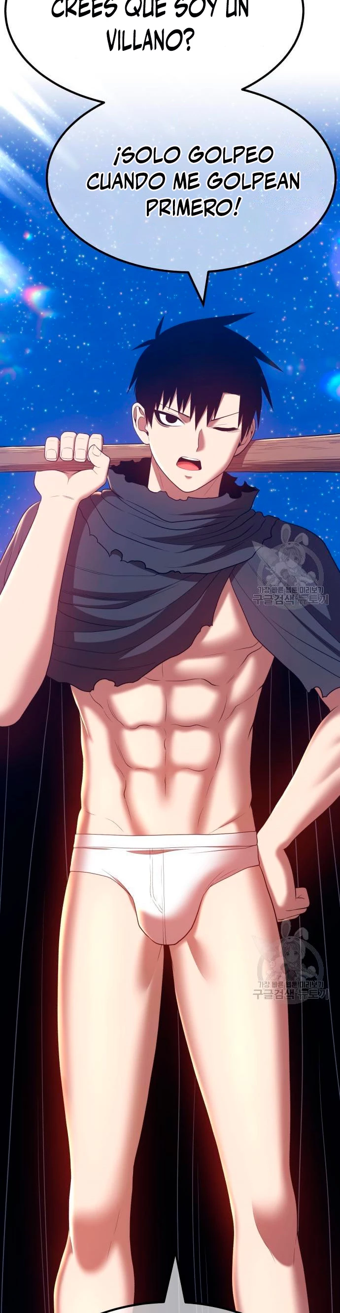 Palo De Madera > Capitulo 56 > Page 1201