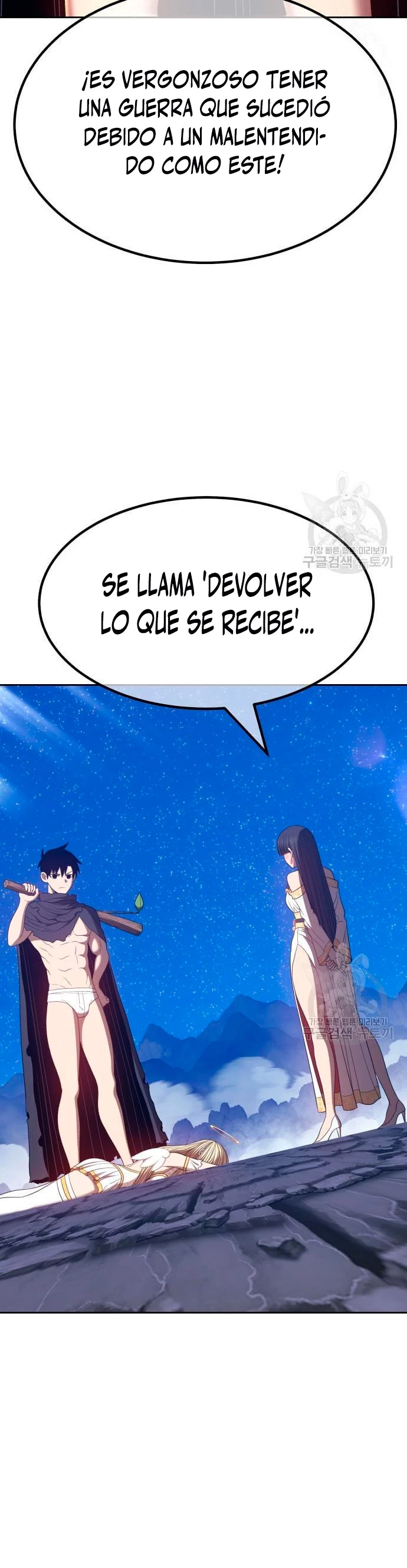 Palo De Madera > Capitulo 56 > Page 1211