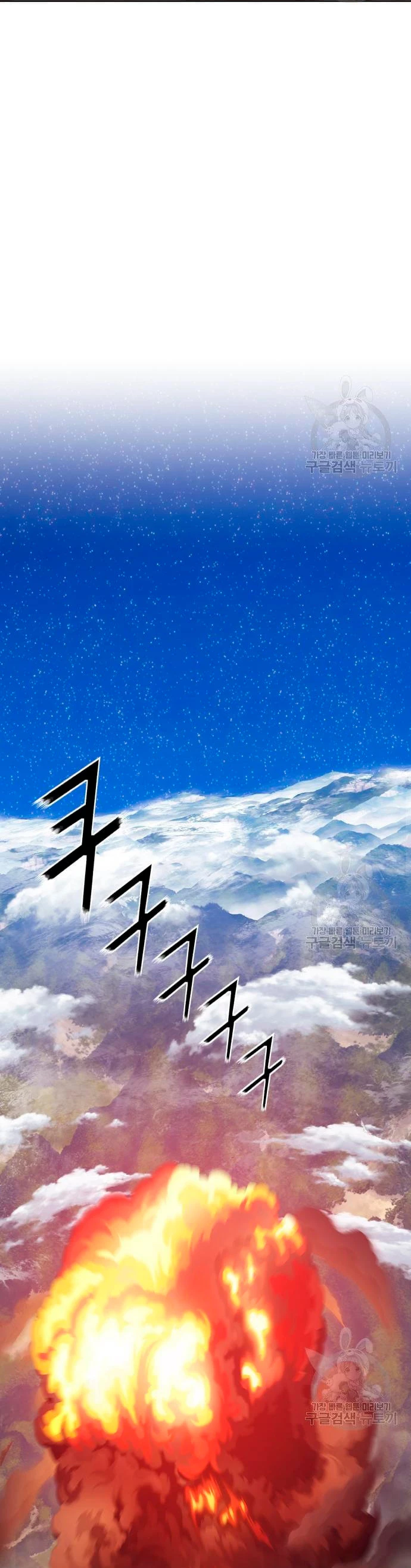 Palo De Madera > Capitulo 56 > Page 1251