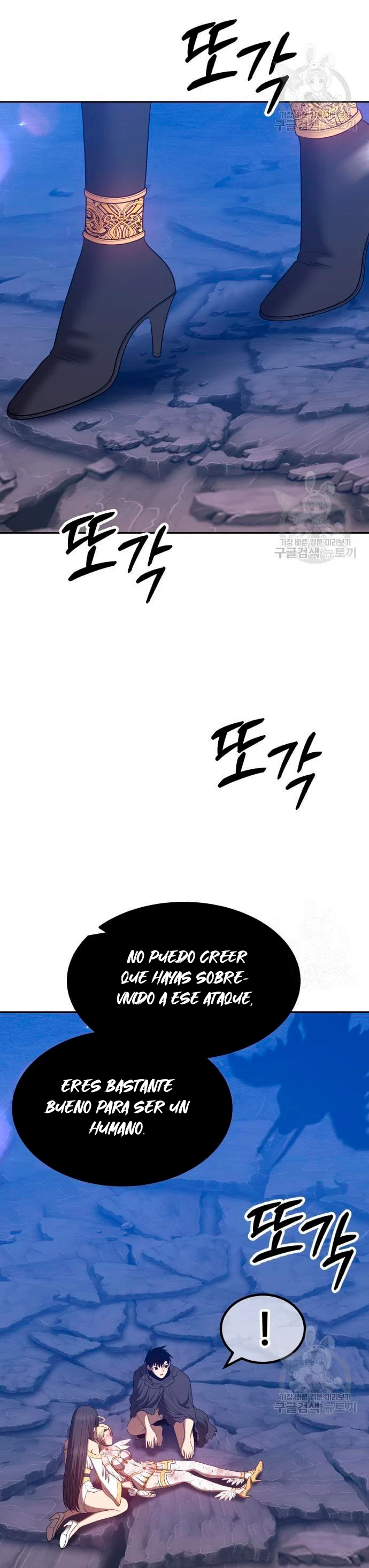 Palo De Madera > Capitulo 56 > Page 1331