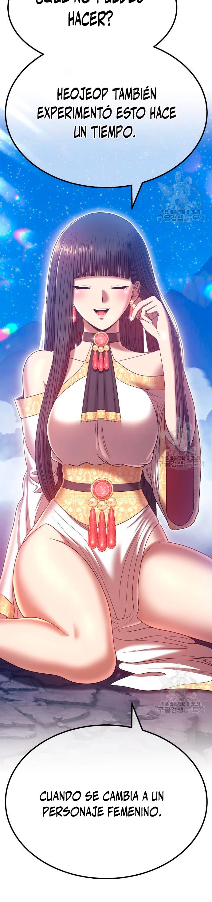 Palo De Madera > Capitulo 56 > Page 1381