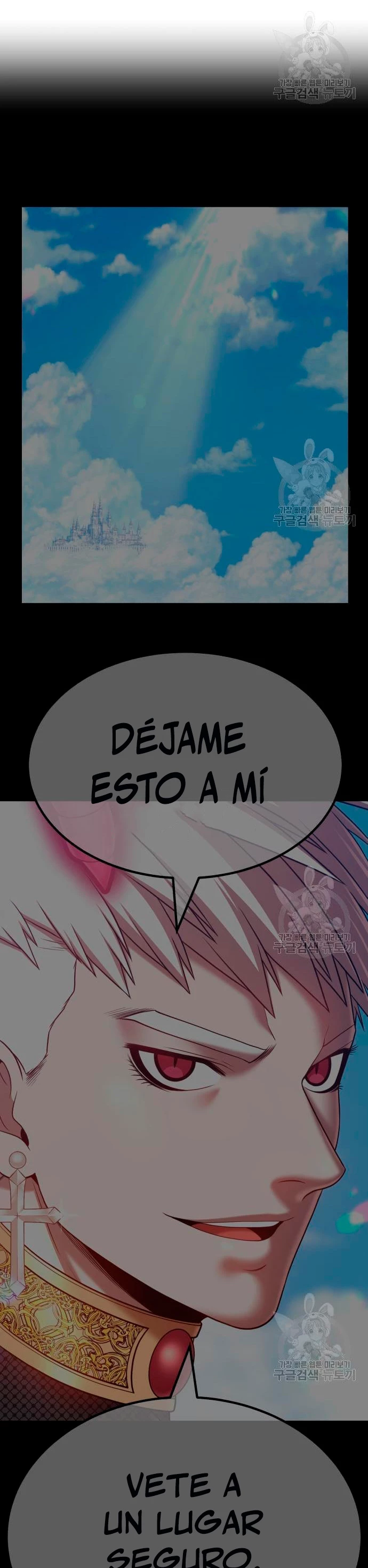 Palo De Madera > Capitulo 56 > Page 1391