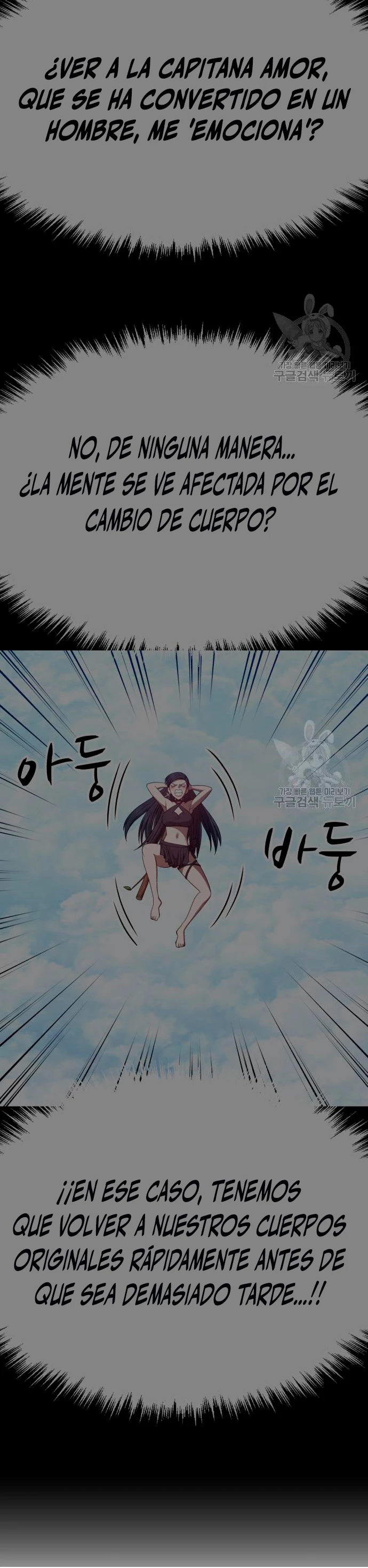 Palo De Madera > Capitulo 56 > Page 1411