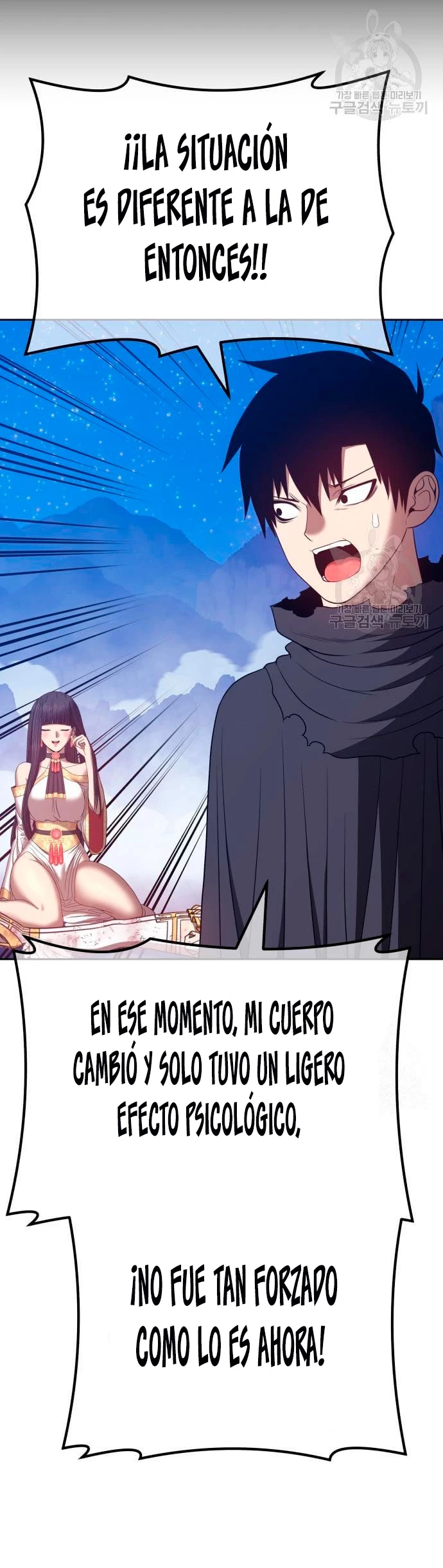 Palo De Madera > Capitulo 56 > Page 1421