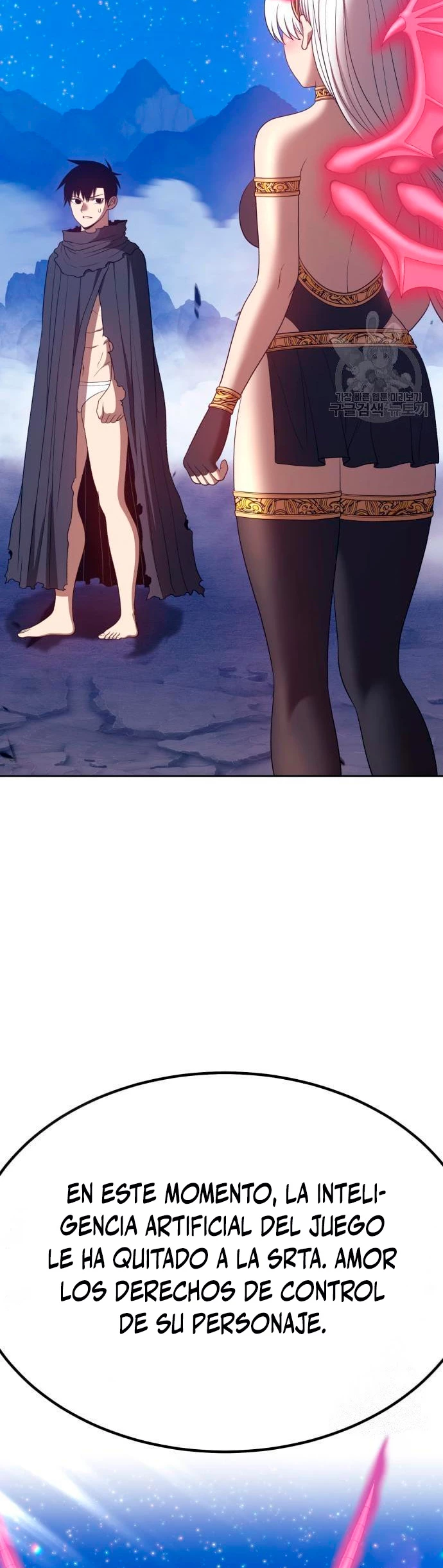 Palo De Madera > Capitulo 56 > Page 1471