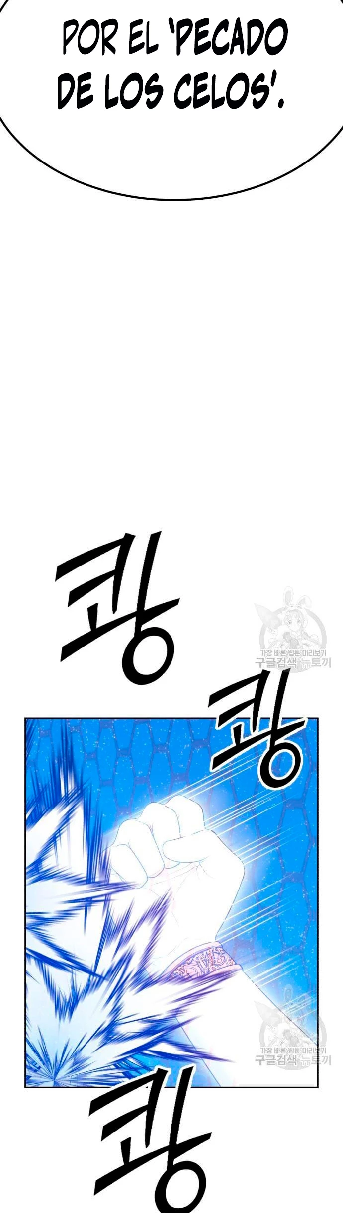 Palo De Madera > Capitulo 56 > Page 1491