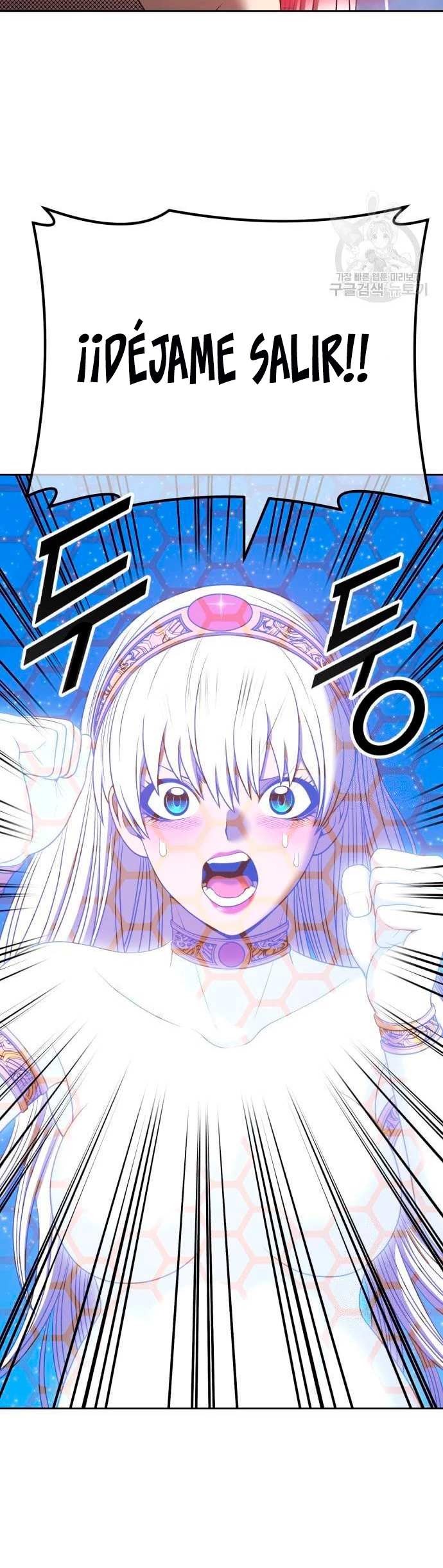 Palo De Madera > Capitulo 56 > Page 1511