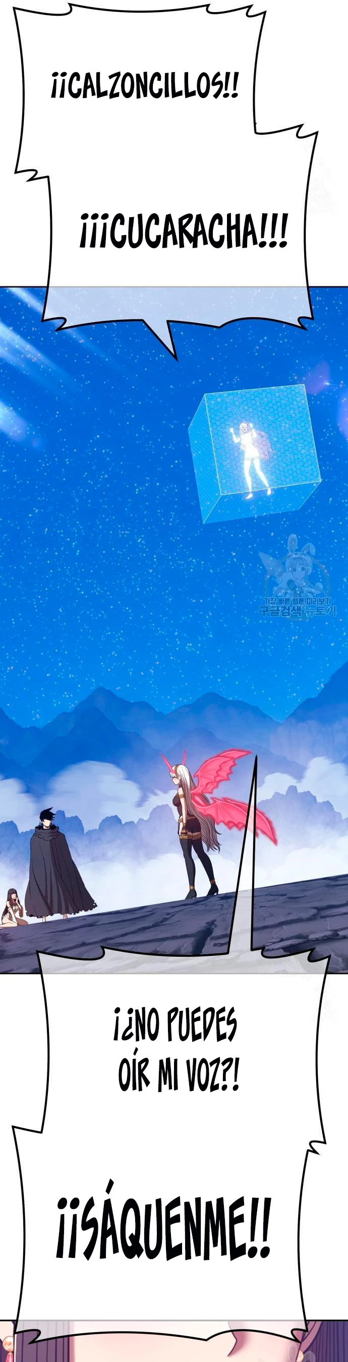 Palo De Madera > Capitulo 56 > Page 1521