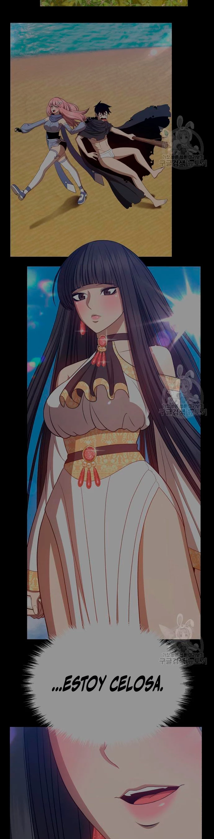 Palo De Madera > Capitulo 56 > Page 1561