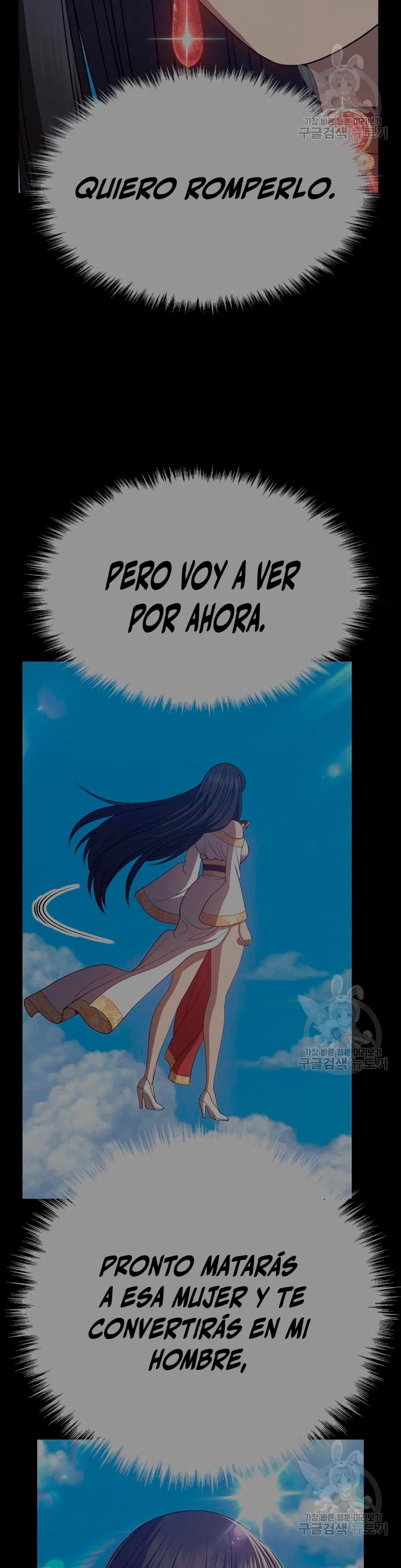 Palo De Madera > Capitulo 56 > Page 1571