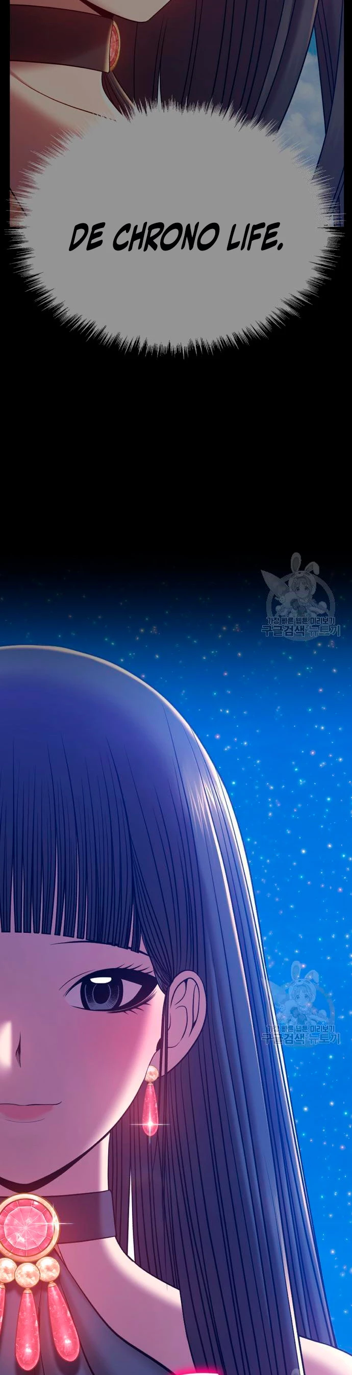 Palo De Madera > Capitulo 56 > Page 1591