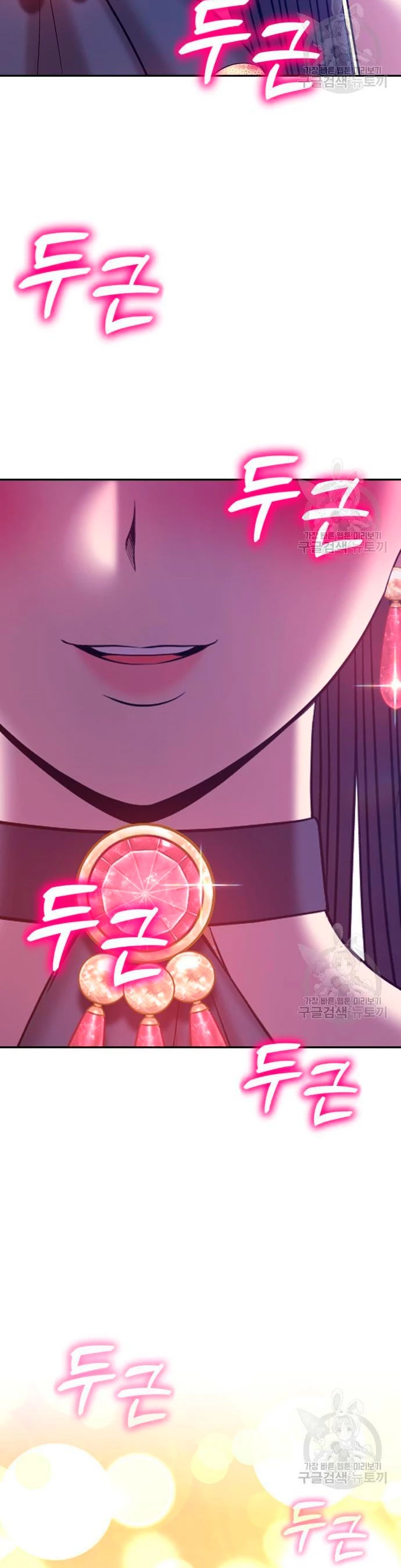 Palo De Madera > Capitulo 56 > Page 1601