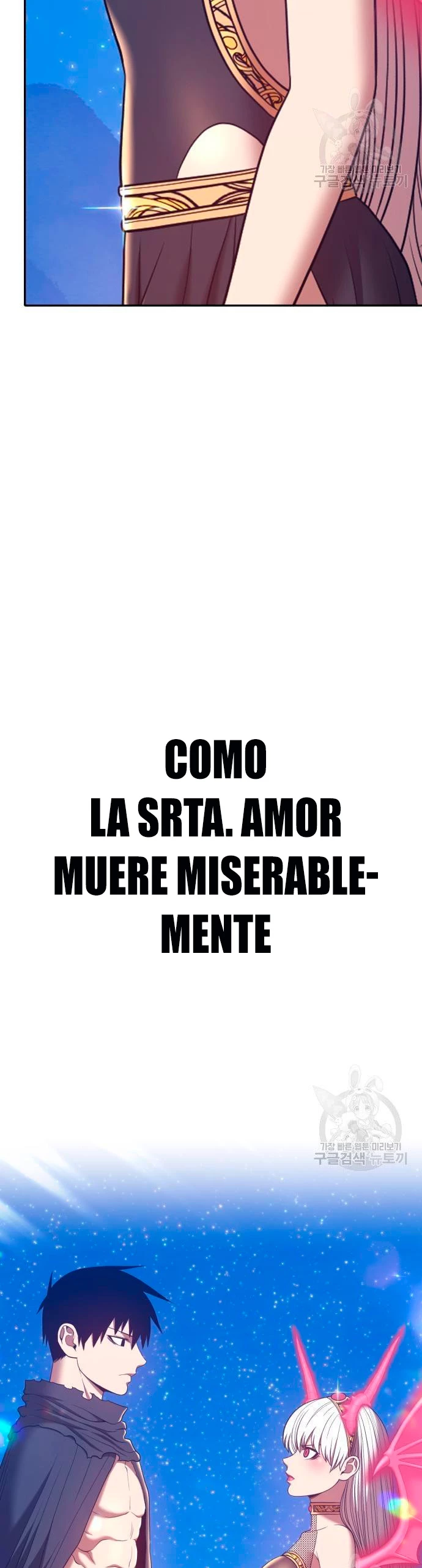 Palo De Madera > Capitulo 56 > Page 1631