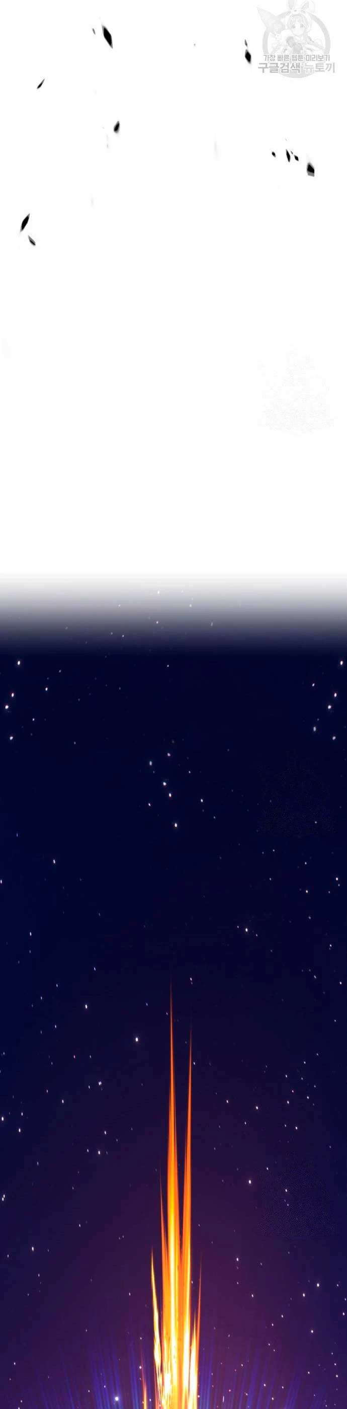 Palo De Madera > Capitulo 56 > Page 501