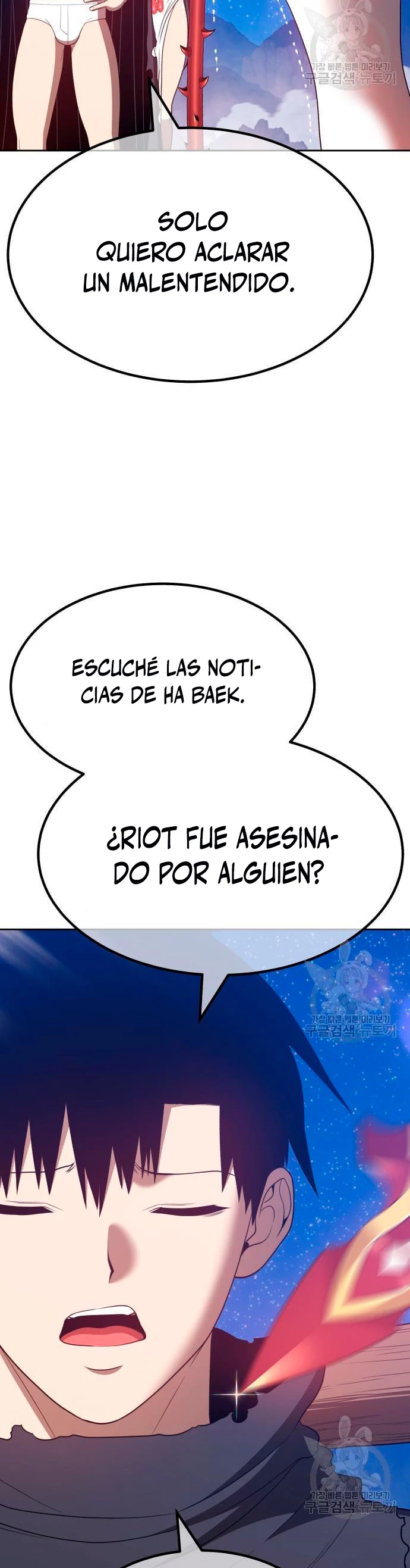 Palo De Madera > Capitulo 56 > Page 661