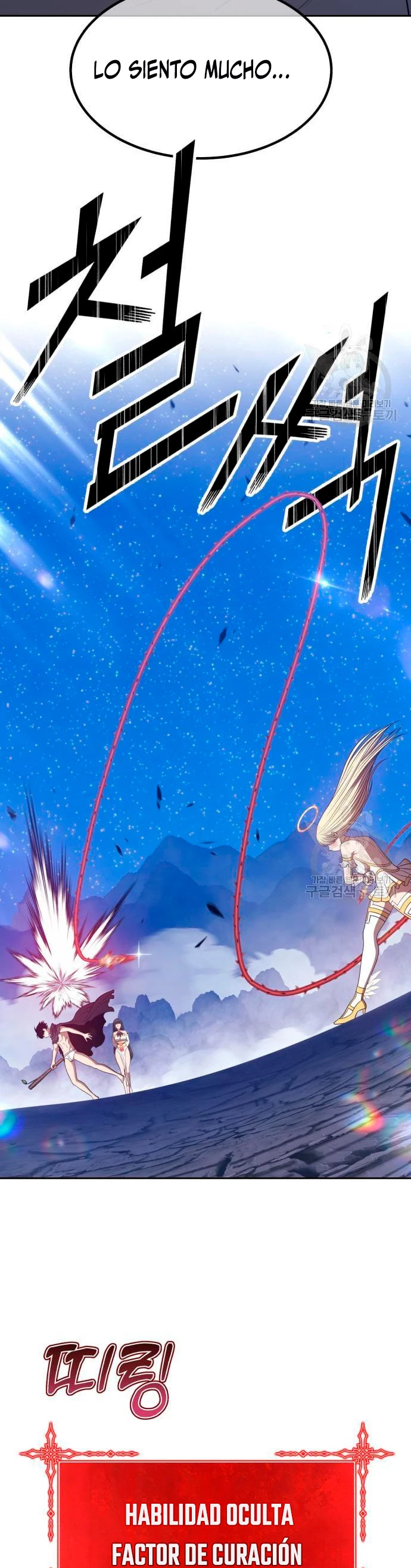 Palo De Madera > Capitulo 56 > Page 671