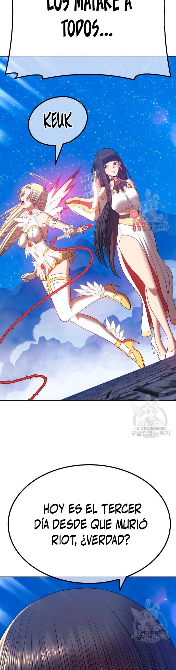 Palo De Madera > Capitulo 56 > Page 861