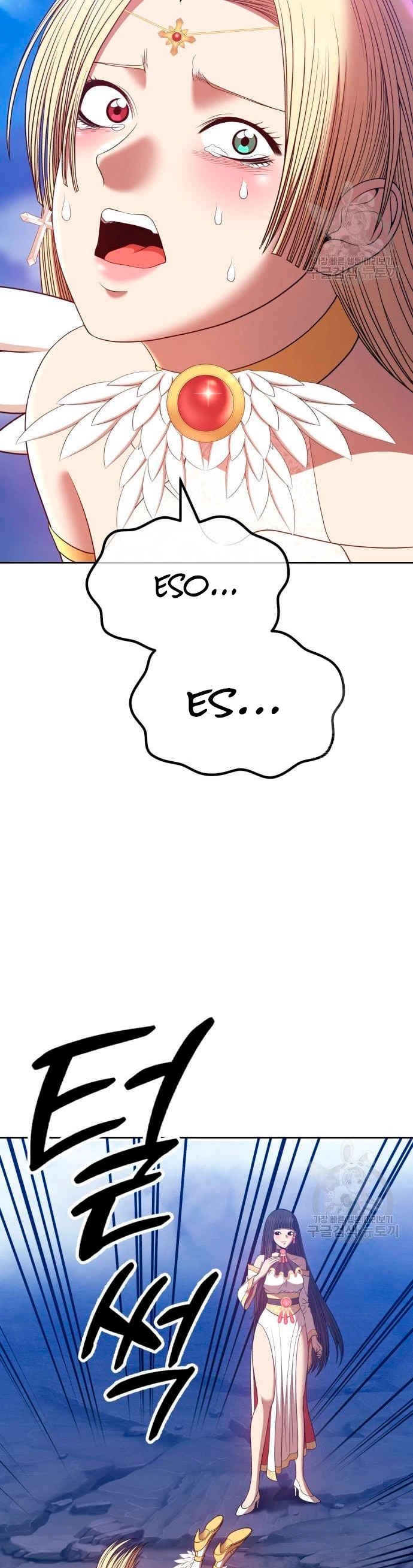 Palo De Madera > Capitulo 56 > Page 881