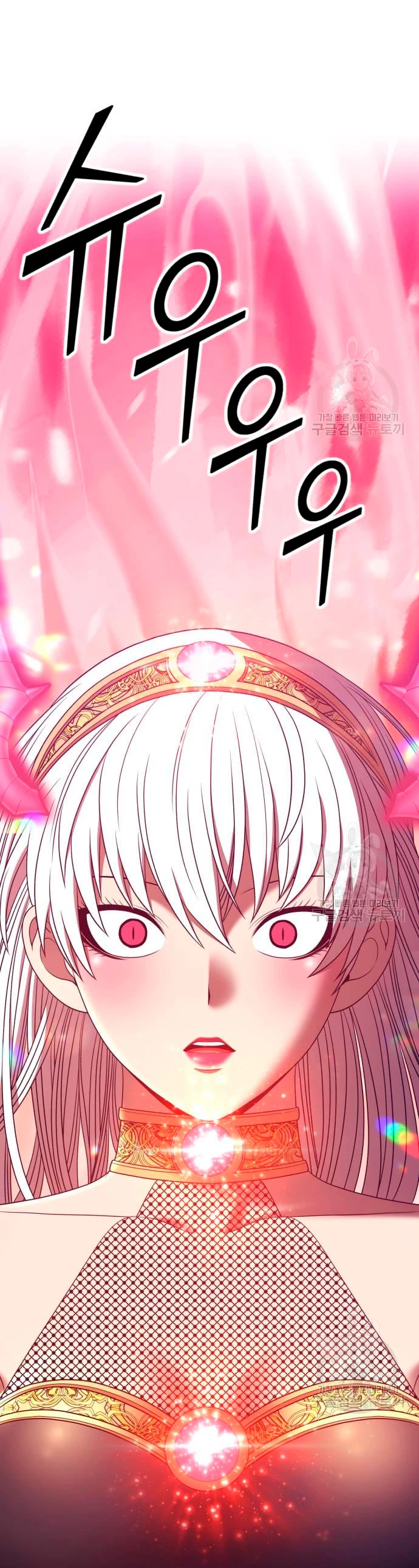 Palo De Madera > Capitulo 57 > Page 941