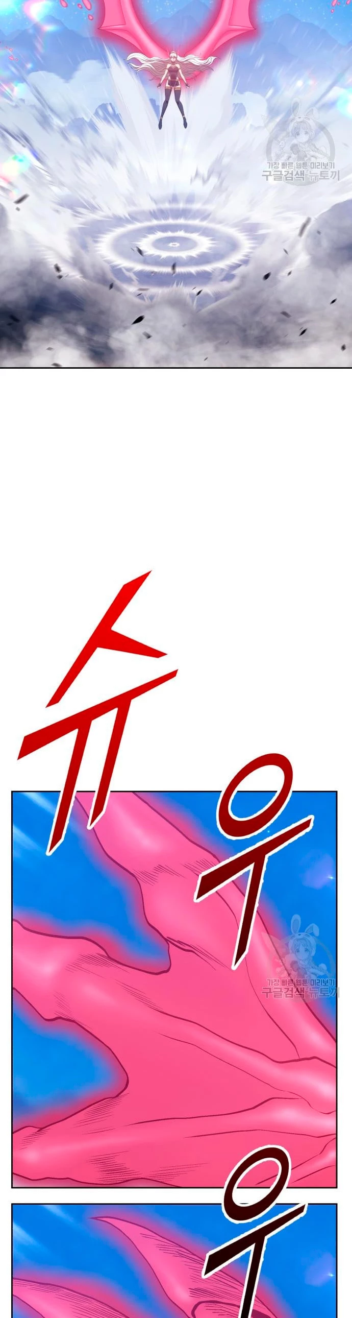 Palo De Madera > Capitulo 57 > Page 961