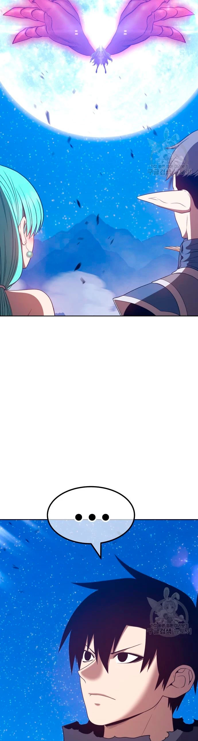 Palo De Madera > Capitulo 57 > Page 991