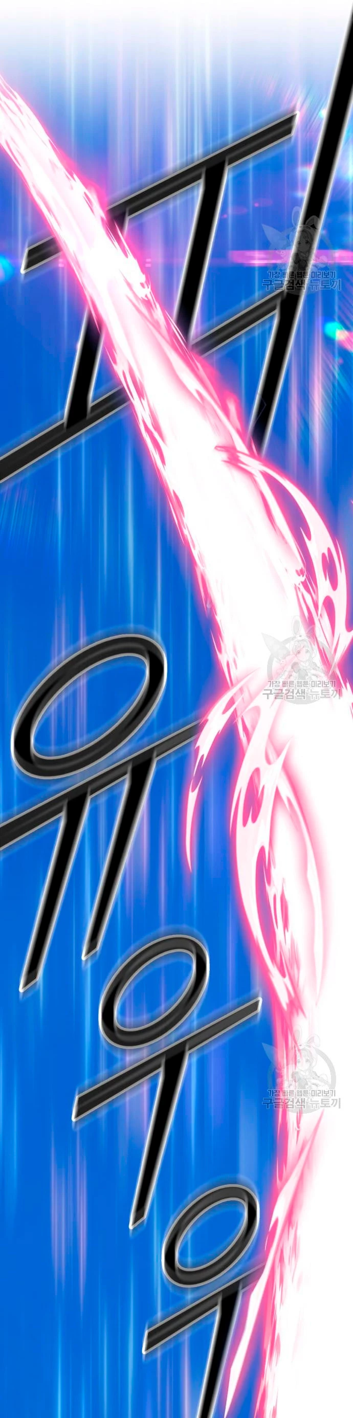 Palo De Madera > Capitulo 57 > Page 1011