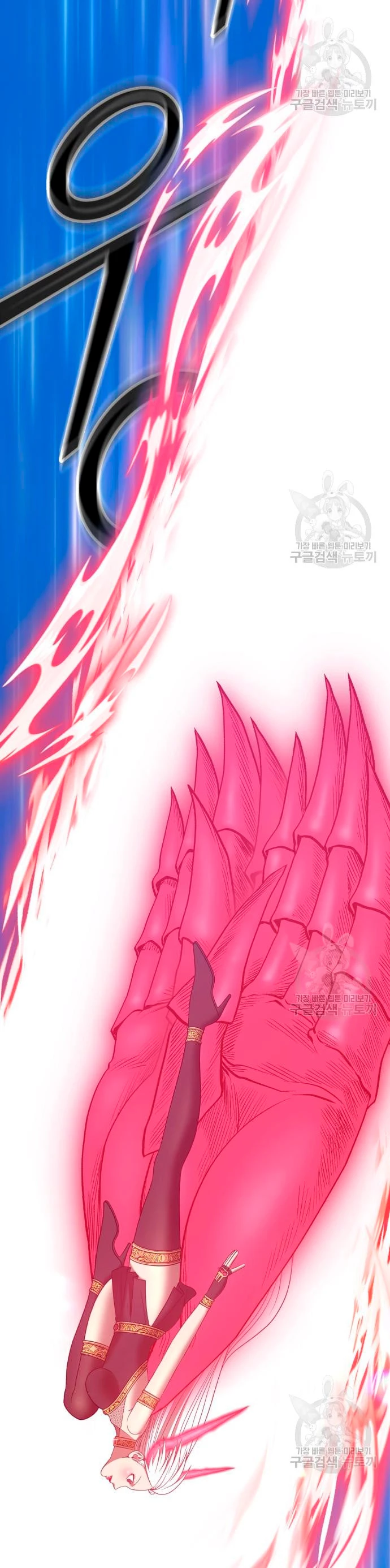 Palo De Madera > Capitulo 57 > Page 1021