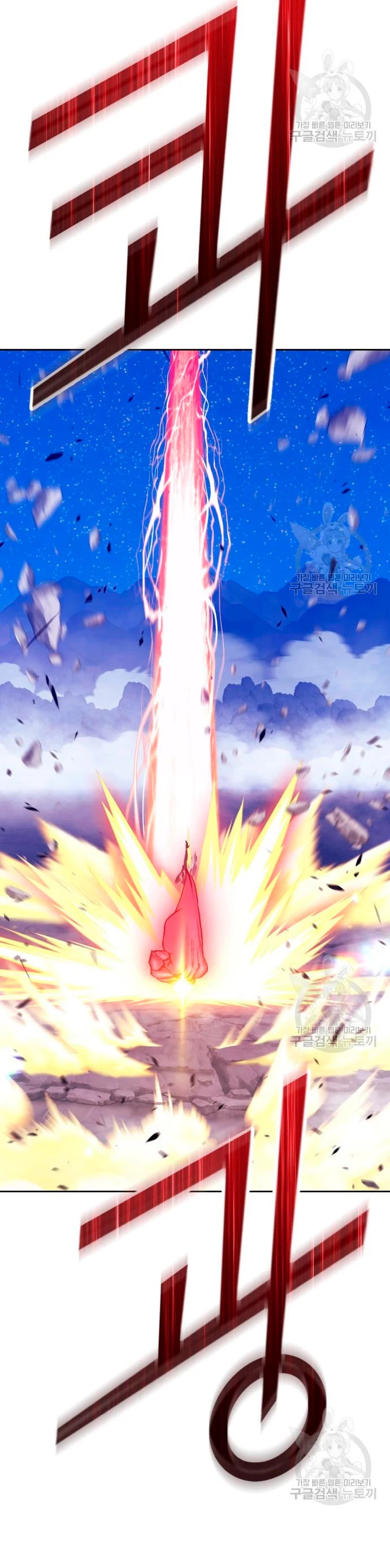 Palo De Madera > Capitulo 57 > Page 1041