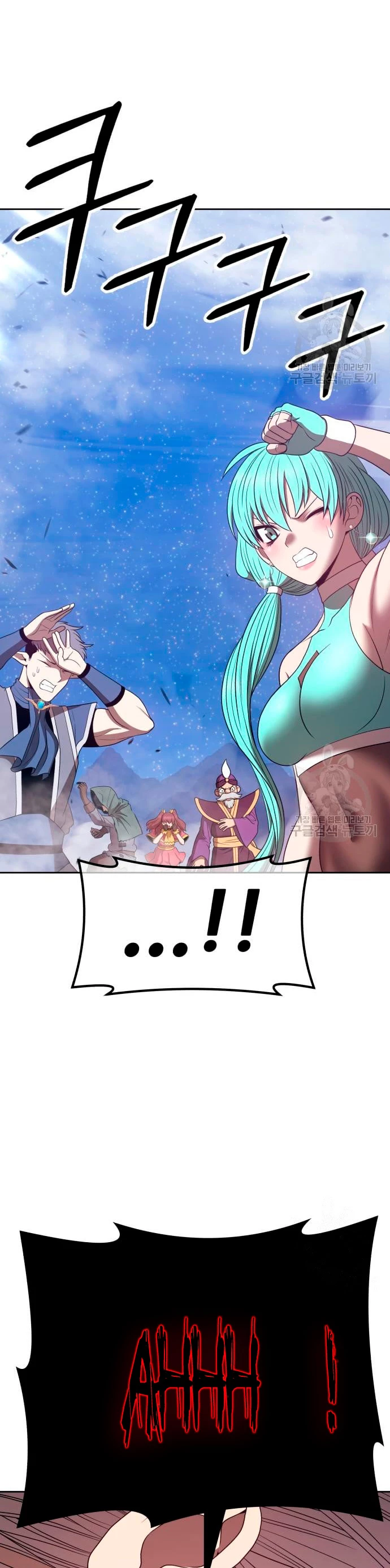 Palo De Madera > Capitulo 57 > Page 1051