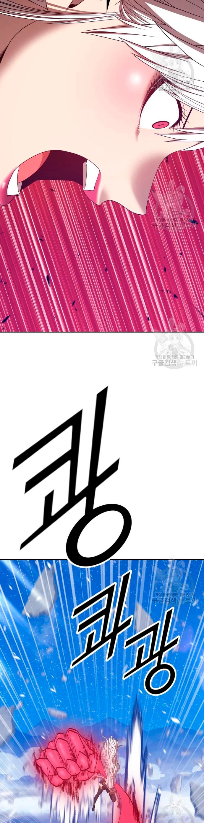 Palo De Madera > Capitulo 57 > Page 1061