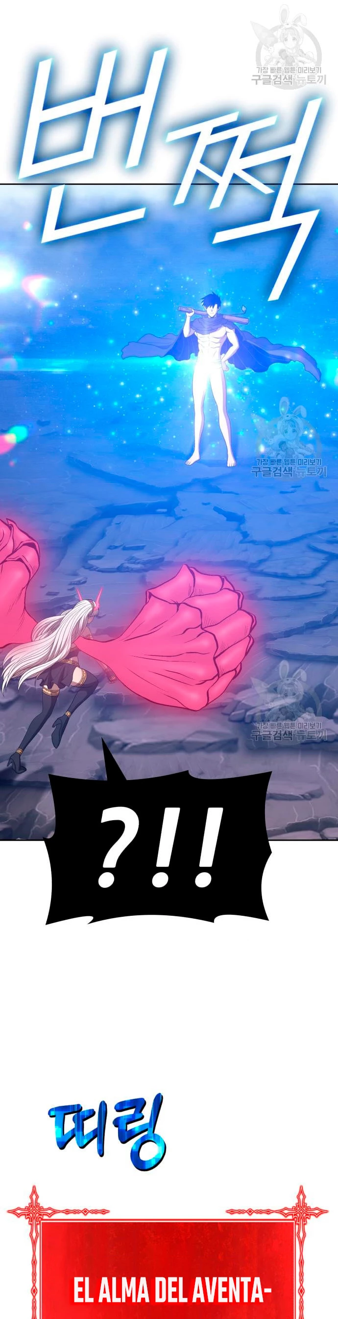 Palo De Madera > Capitulo 57 > Page 1121