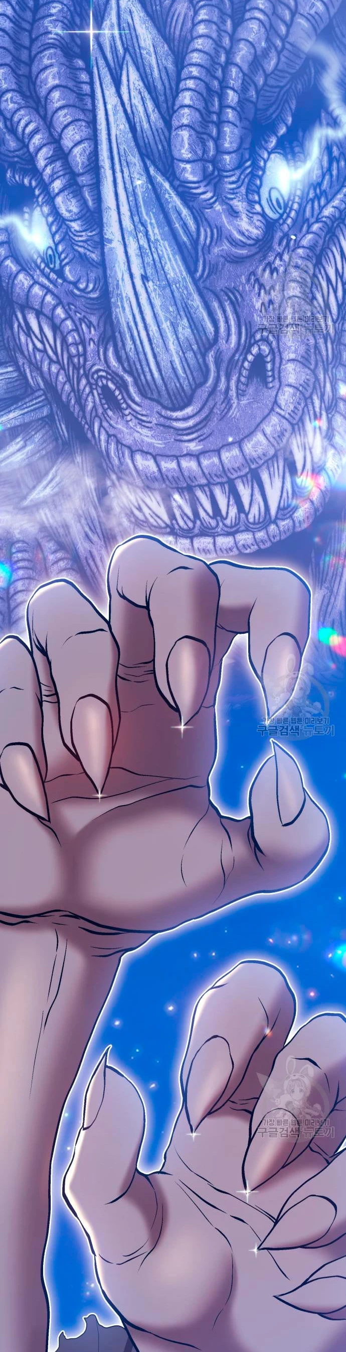 Palo De Madera > Capitulo 57 > Page 1141