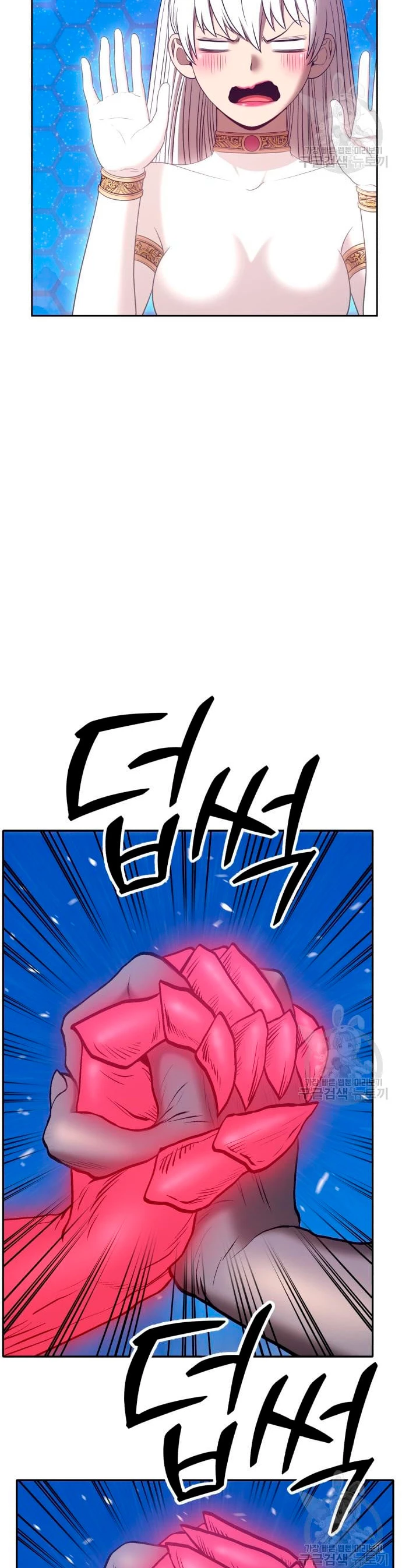 Palo De Madera > Capitulo 57 > Page 1171