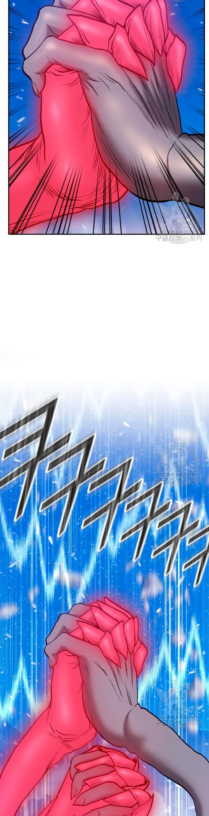 Palo De Madera > Capitulo 57 > Page 1181