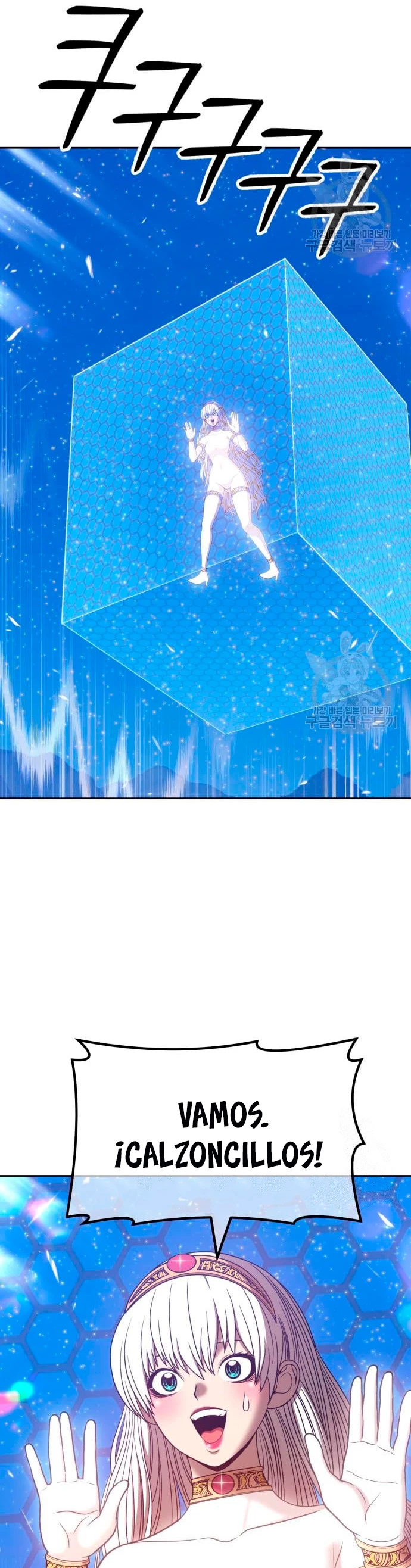 Palo De Madera > Capitulo 57 > Page 1221