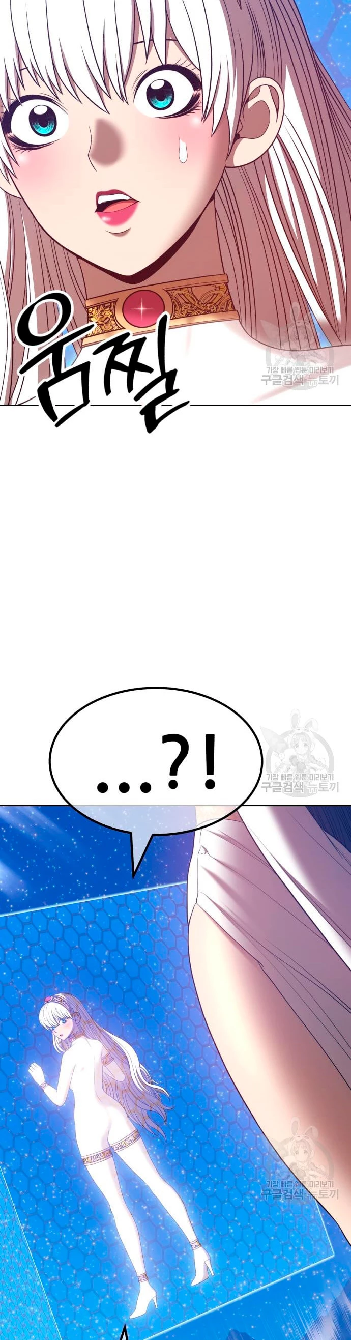 Palo De Madera > Capitulo 57 > Page 1241