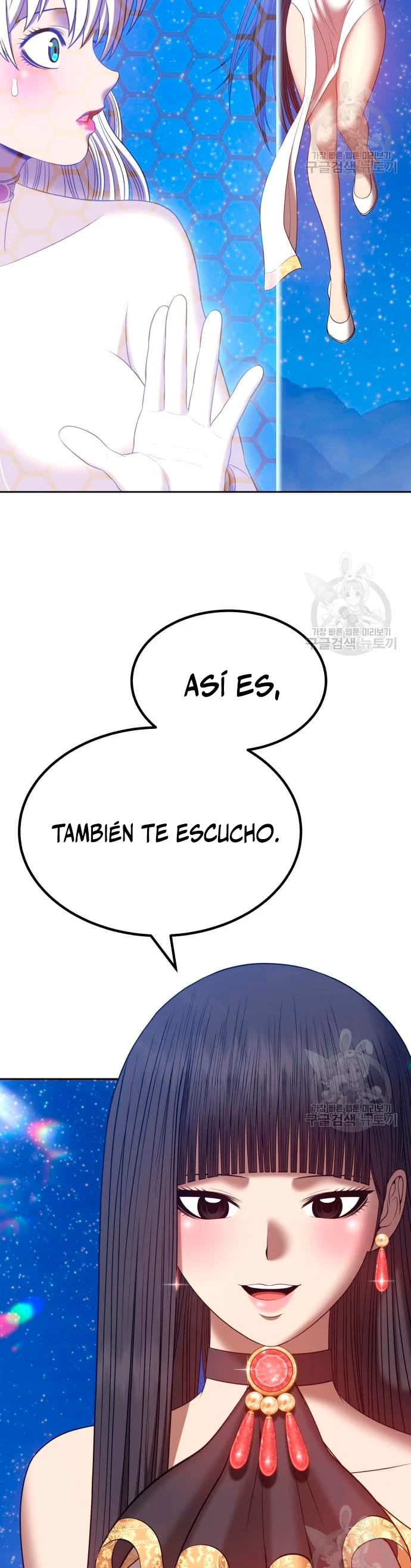 Palo De Madera > Capitulo 57 > Page 1261