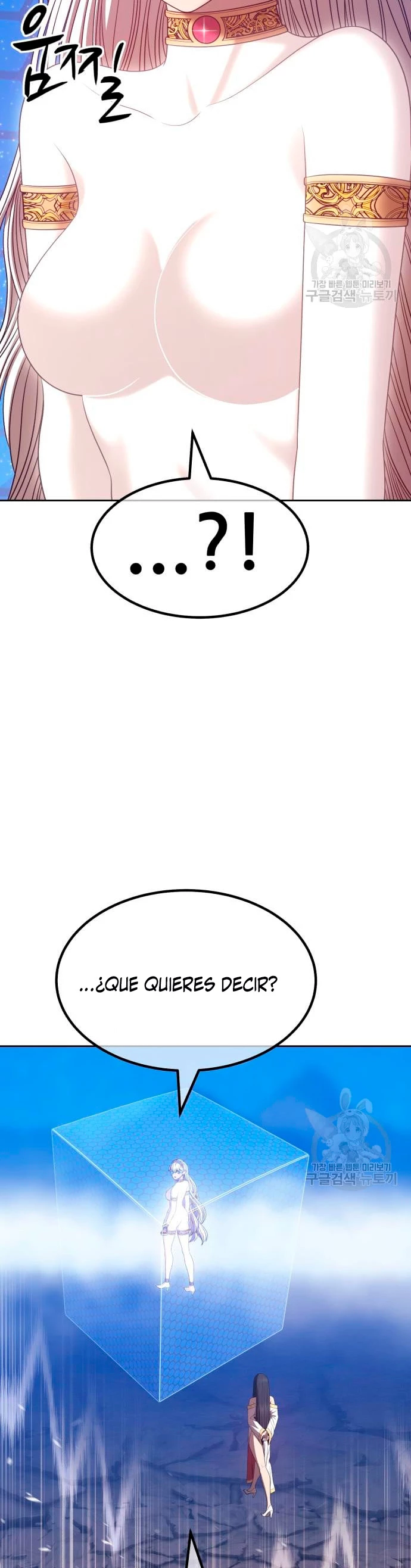 Palo De Madera > Capitulo 57 > Page 1281