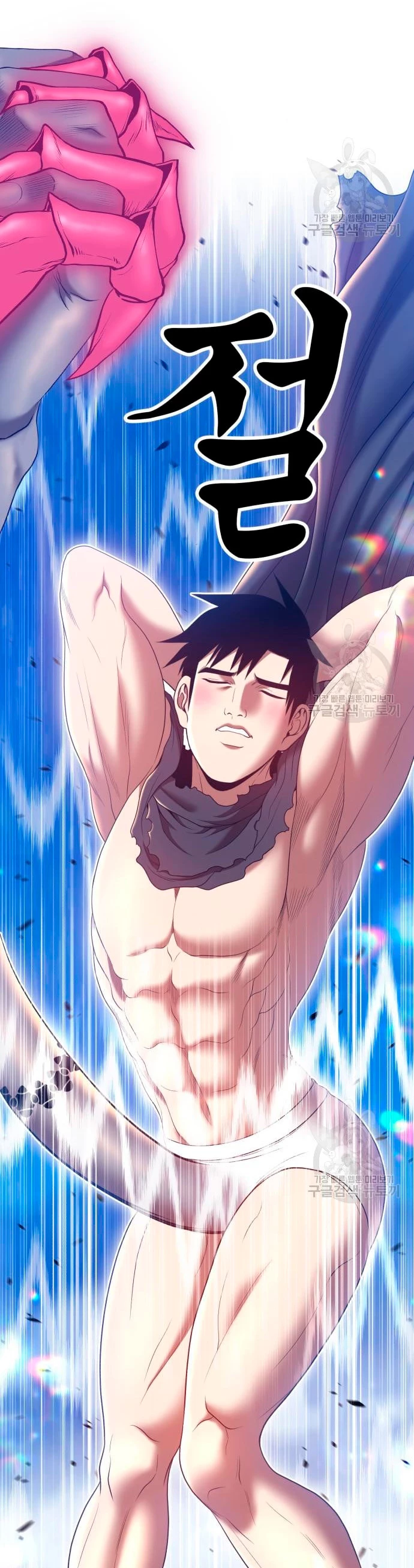 Palo De Madera > Capitulo 57 > Page 1421