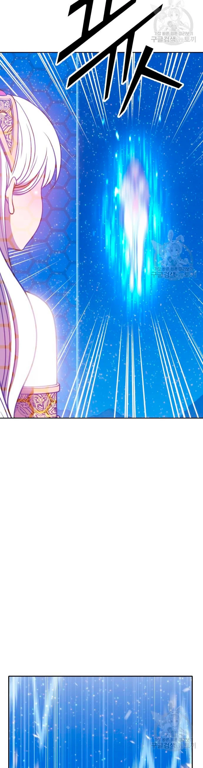 Palo De Madera > Capitulo 57 > Page 1501