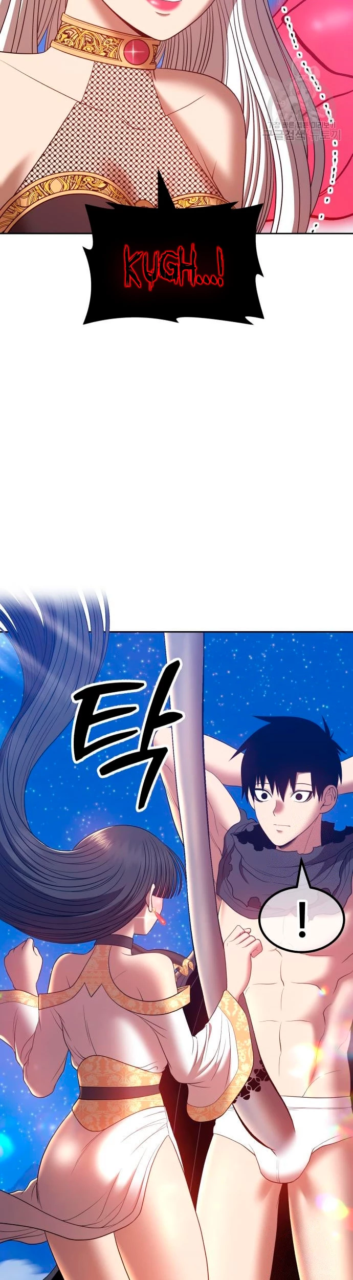 Palo De Madera > Capitulo 57 > Page 1531