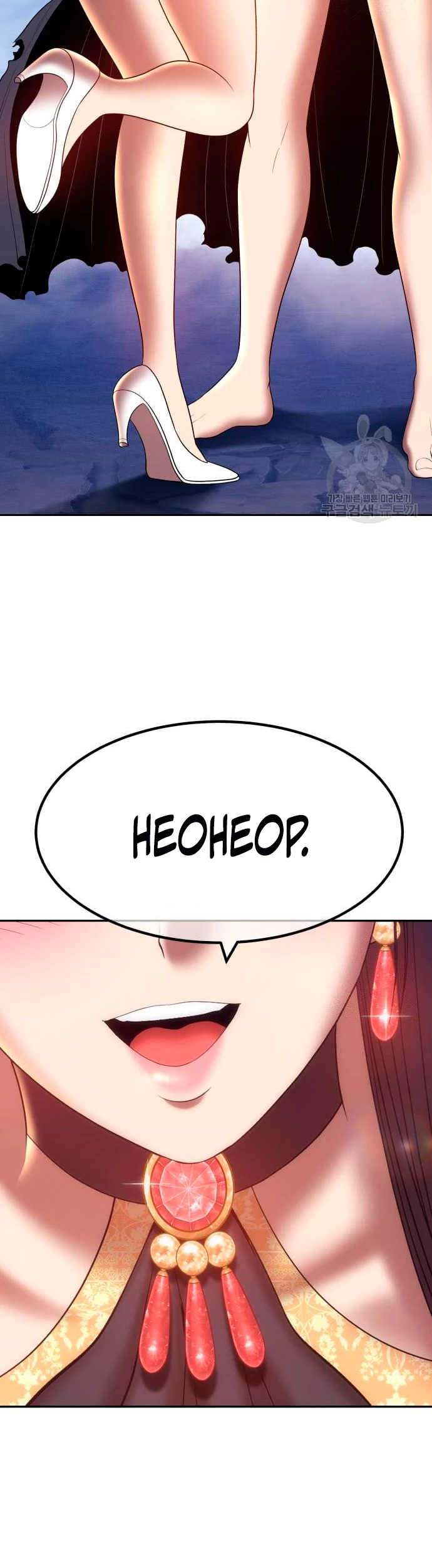 Palo De Madera > Capitulo 57 > Page 1541