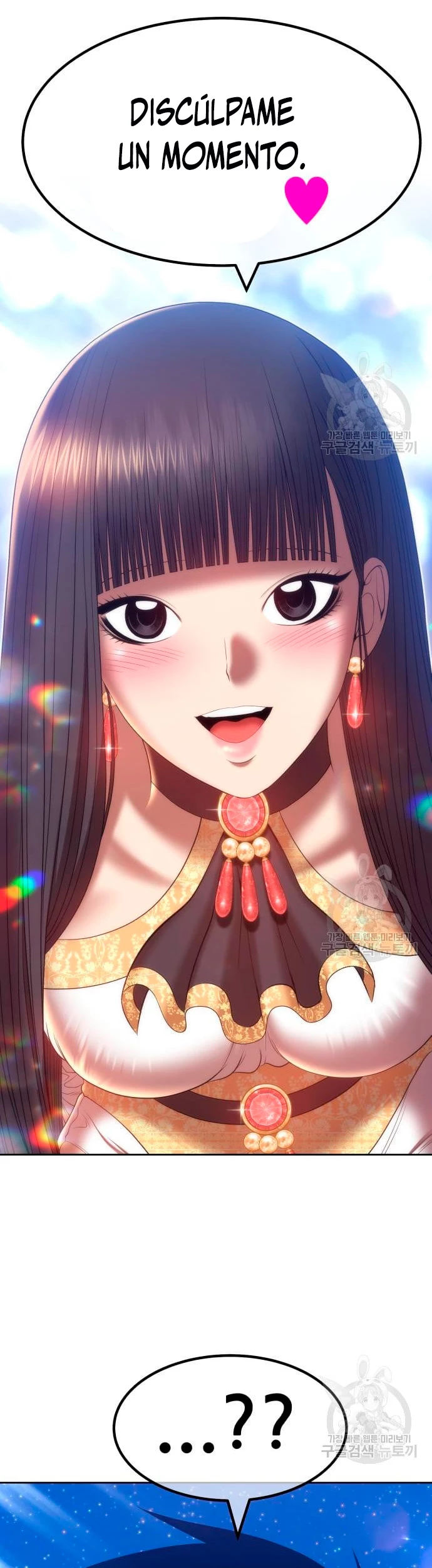 Palo De Madera > Capitulo 57 > Page 1551