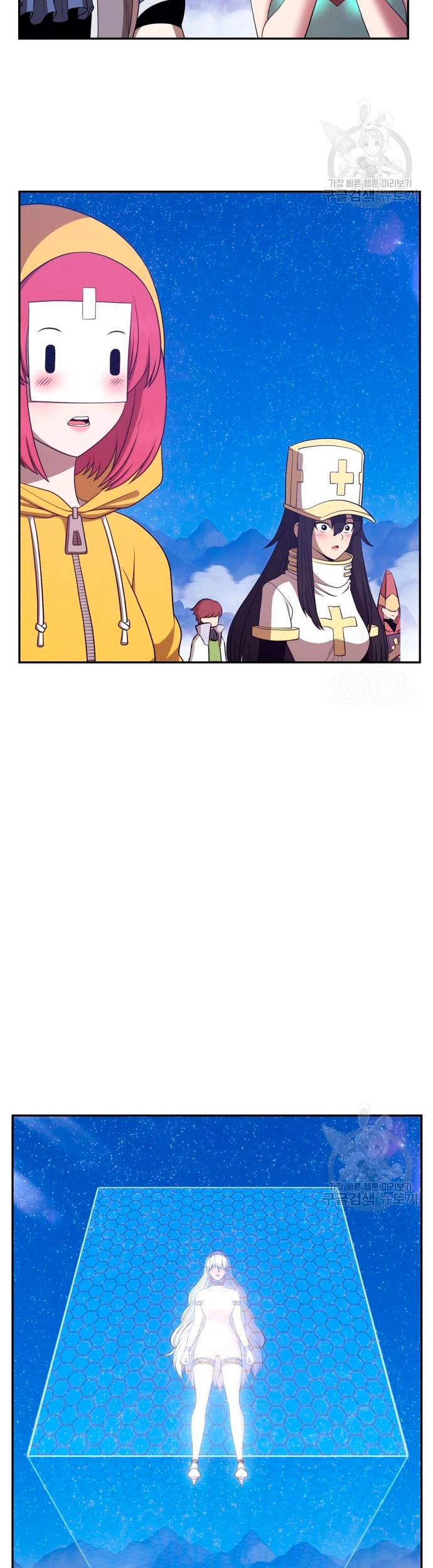 Palo De Madera > Capitulo 57 > Page 1591