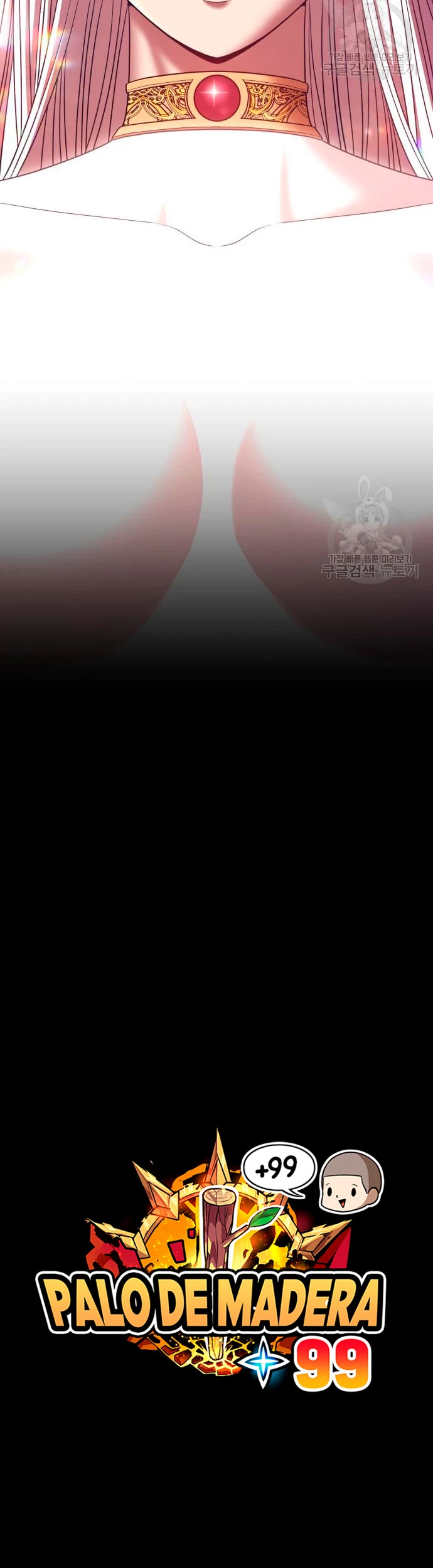 Palo De Madera > Capitulo 57 > Page 1611