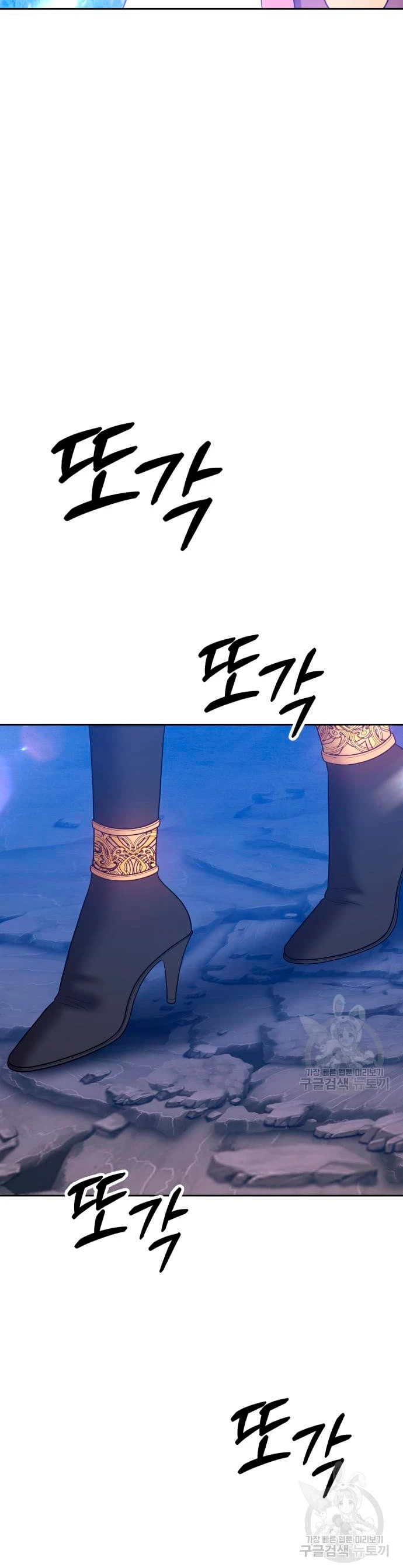 Palo De Madera > Capitulo 57 > Page 101